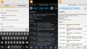 Las mejores aplicaciones para seguir paquetes con unos pocos clics | Las mejores aplicaciones para seguir paquetes con unos pocos clics