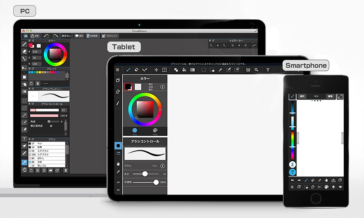Las mejores aplicaciones de dibujo para iPad Pro 1 Las mejores aplicaciones de dibujo para iPad Pro | Las mejores aplicaciones de dibujo para iPad Pro